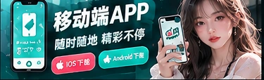掌上吃瓜主题画面