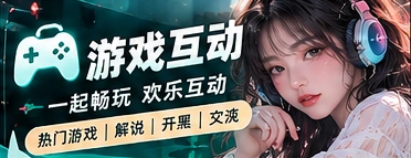 游戏观察主题画面