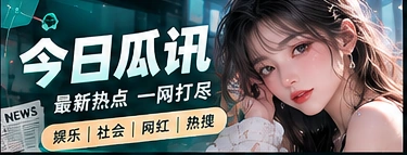 每日精选主题画面